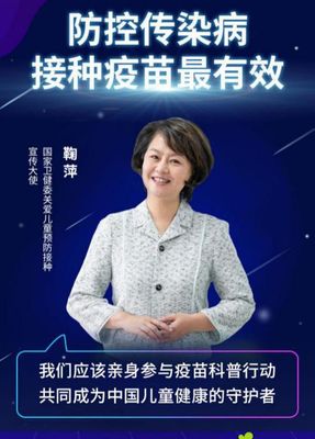家長(zhǎng)代表團(tuán)首探疫苗工廠 零距離見(jiàn)證品質(zhì)與安全